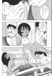 (CR34) [Studio Wallaby (Niiruma Kenji)] My Kagura (Azumanga Daioh)