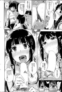 COMIC Kairakuten BEAST 2015-06