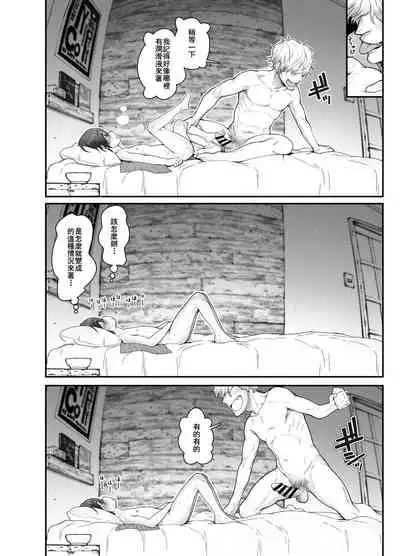 Muchi Shounen ga Heya no Kagi o Wasuretara