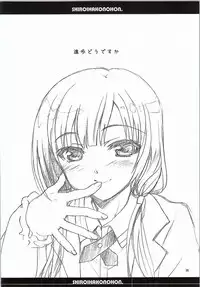 (C87) [SUKAPON-DO (Kagawa Tomonobu, Yano Takumi)] Shiroi Hako no Hon. (SHIROBAKO)