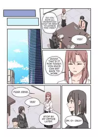 [Iceky] What?! My Superior is an Omega?!