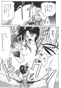 [Renn Sport] I'm Coming