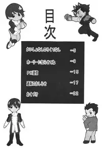 (C61) [PH (TAM)] Kanami no Short Story (Scryed)