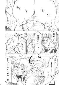 [Studio Wallaby (Nagisa Minami)] Troublekko (To LOVE-Ru)