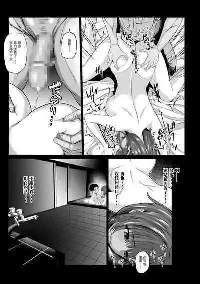 Arifureta Hanashi-. | 隨處可聞的故事