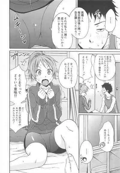 COMIC Megamilk 2011-08 Vol.14