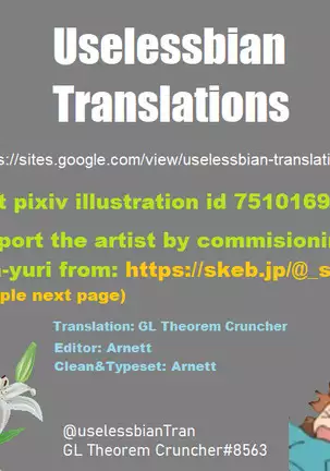 KumoKanaMira won't stop | Kumo Kana Mira ga Tomaranai