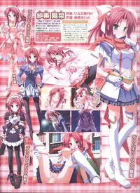 Dengeki Hime 2008--02