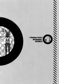 (C88) [QQaid (Nekoyama Kuro)] Jukebox #03 (Kuroko no Basuke)