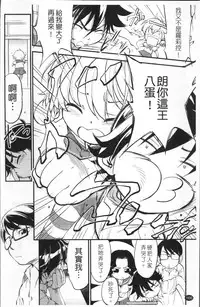 [Maka Fushigi] JS Kikaku - JS Standards [Chinese]