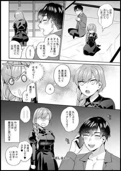 Action Pizazz 2021-03