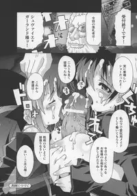 [Anthology] Tatakau Heroine Ryoujoku Anthology Toukiryoujoku 13