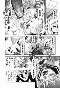 [Chikasato Michiru] Hitori Asobi