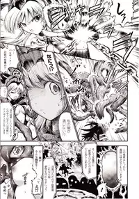 Comic Unreal 2010-02 Vol. 23