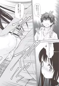 (C82) [Koudansha (Kouda Tomohiro)] Kininaru Mono wa Shouganai (Hyouka)