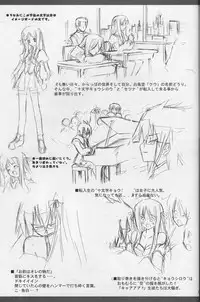 (C71) [Project Harakiri (Kaishaku)] omorasion (Higurashi no Naku Koro ni)