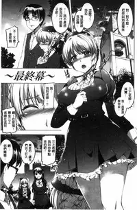 [Kamisiro Ryu] Shirushi [Chinese]