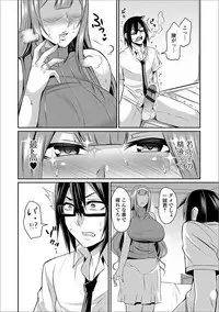 [Anthology] Web Haishin Gekkan Tonari no Kininaru Oku-san Vol. 003