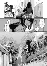 COMIC Koh 2018-11 [Digital]