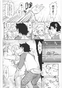 (C76) [Tsurikichi Doumei (Umedama Nabu)] Umedamangashuu 14 (Various)