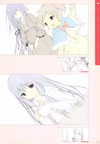 SugaTem! AFTER PARTY!