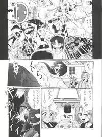 (C50) [Kocher (Various)] Kocher VIII SIDEBURNS (Gundam X)