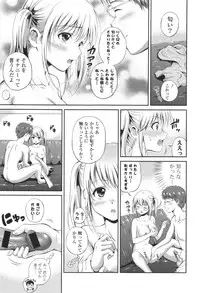 [Hanafuda Sakurano] Yui Koi