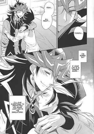 All of my first love