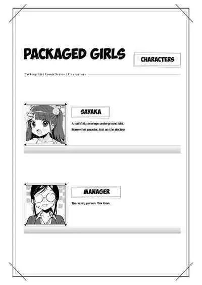 Konpou Shoujo 8 | Packaged Girls 8