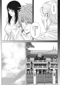 [Kijitora Nukoji] Lost