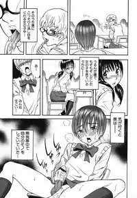 Colorful Drops 2006-02 Vol. 3