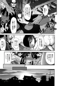 [Saida Kazuaki] Manguri Goshigoshi