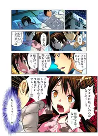 [Nishikawa Kouto] Hitozuma Uzuki Ch. 1-13 [Digital]