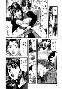 [Onihime] Plastic Knight