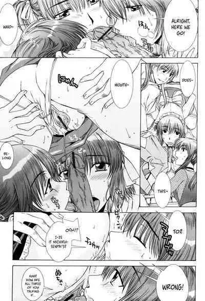 Yuuwaku no Hanazono | Flower Garden of Temptation Ch. 2