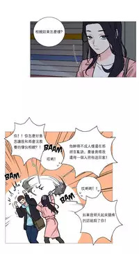 [The Jinshan] Sadistic Beauty | 虐美人 Ch.1-48[Chinese] [17+沒有漢化]