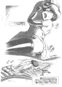 (Shota Collection 3) [Saku Saku Circle (Various)] Ofuse ni Shitakatta