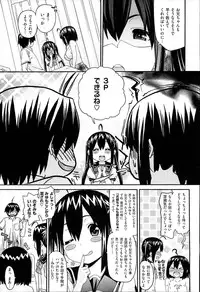 [Saegusa Kohaku] KURO-SiS -Black Sisters-