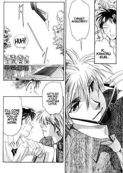 Summer Children – Neon Genesis Evangelion Parody Anthology