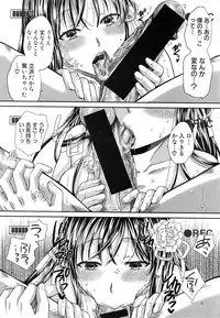 COMIC Shingeki 2016-08