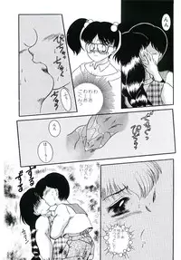 [Nakanoo Kei] Telephone: Darling