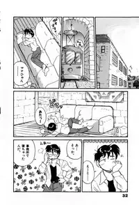 [Hotta Kei] Sakamachi Mutan