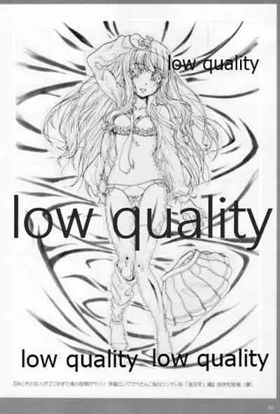 アレコレな原画集。