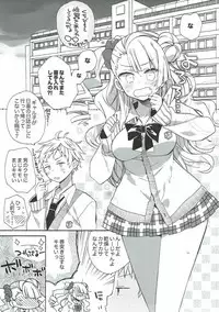 (C87) [ciaociao (Araki Kanao)] Yarasete! Galko-chan (Oshiete! Galko-chan)
