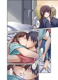 [Megi] Kuro Gal to Micchaku Pool SEX! -Houkago Yarisugi Iinkai- [Kanzenban] 1