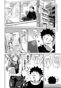 [Nikusoukyuu.] Yaruki Switch - Aphorodisiac Switch [Digital]