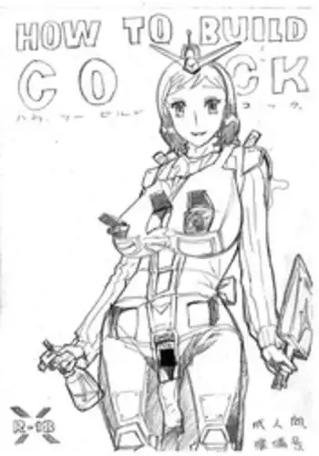 (CT23) [Heisei Chachamaru Dou (N.O. Chachamaru)] HOW TO BUILD COCK (Gundam Build Fighters)