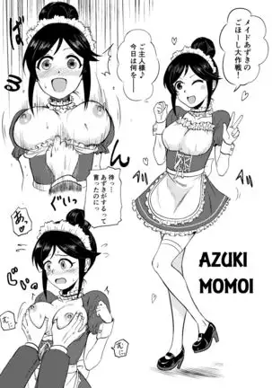 Idol to xxx Suru Series