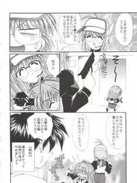 (CSP4) [M-10 (Kurokawa Mio)] CONSERVATION (Various)