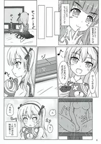 (C91) [MottoCompany (FLIPPER)] Totsugeki! Mousou Senshadou (Girls und Panzer) [Incomplete]